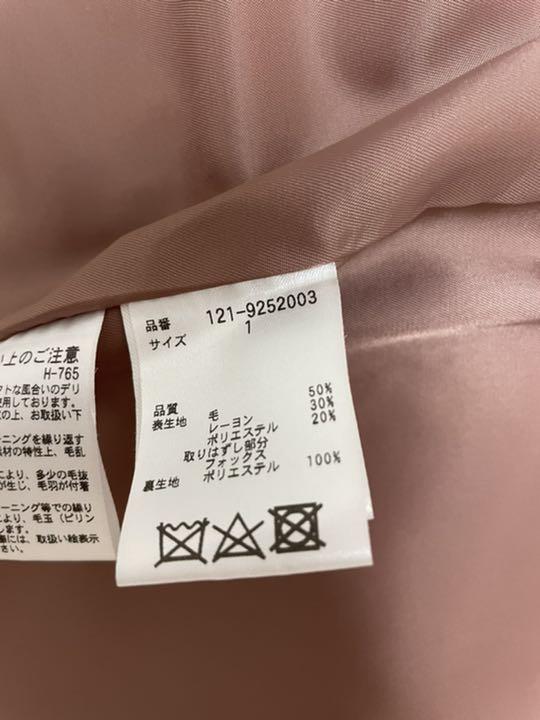 プロポーションボディドレッシング　コート
