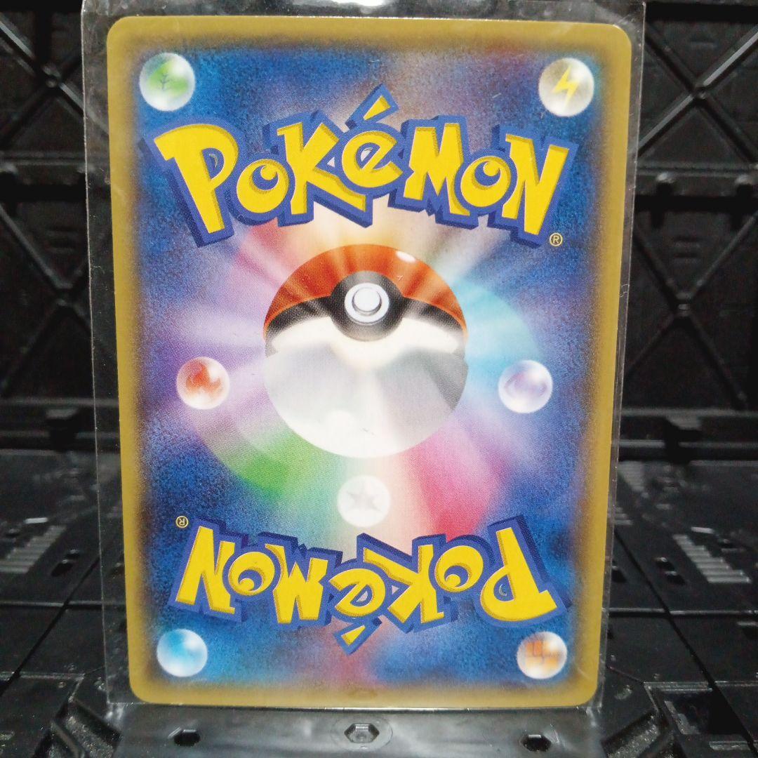 ポケモンカード ポケカ アクア団のカイオーガEX