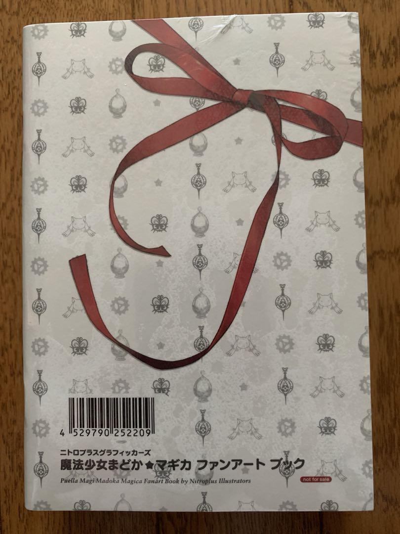 小説「魔法少女まどか☆マギカ」上下セット 小冊子、メタル