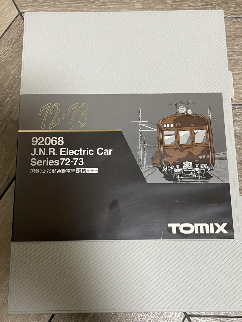 稀少品　TOMIX トミックス　国鉄　72 73形通勤電車【増結セット】　6両