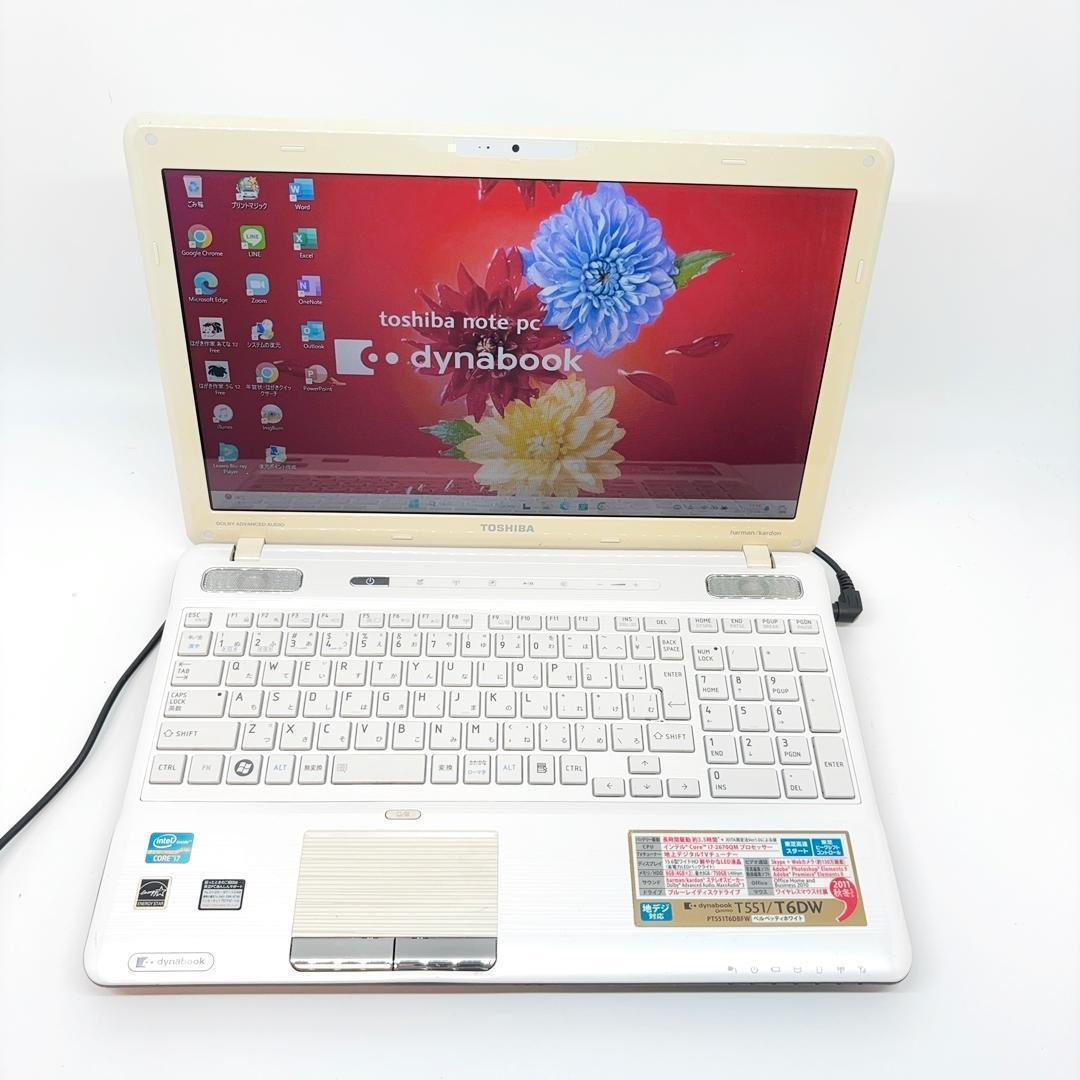 ノートパソコン/Windows11/core i7/新品SSD/オフィス/B72 - メルカリ