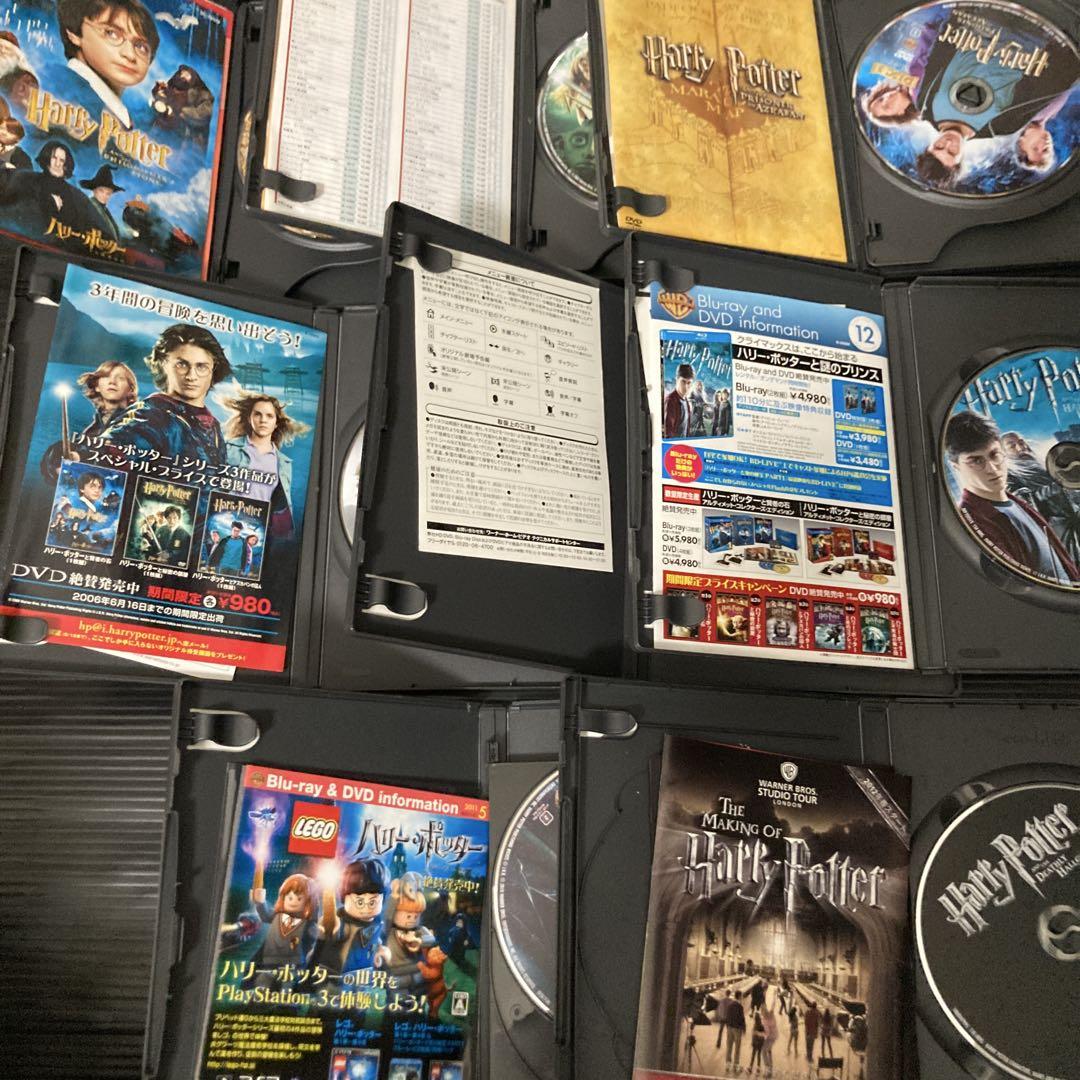 ハリーポッター DVD 全巻セット - メルカリ