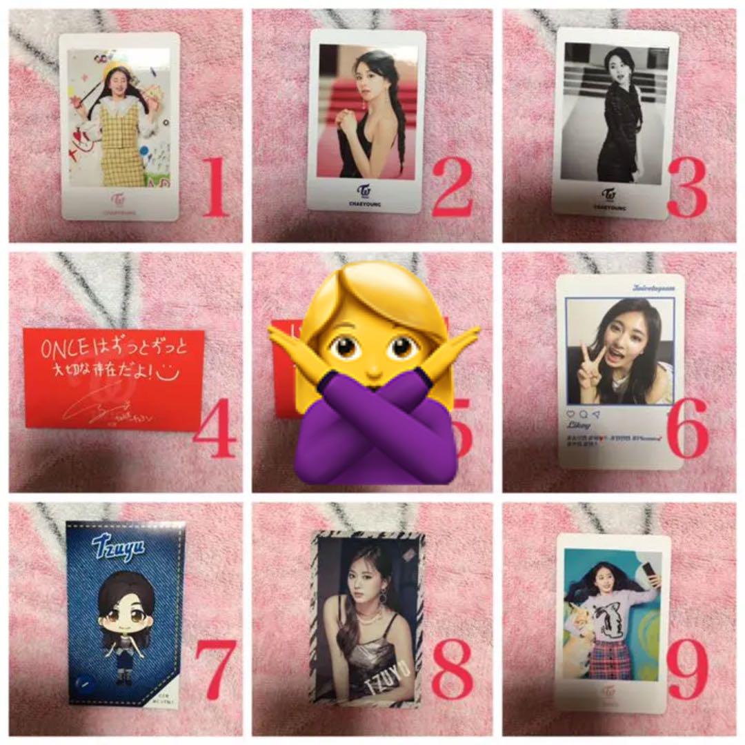 【おトク】 TWICE まとめ売り バラ売り可 K-POP・アジア