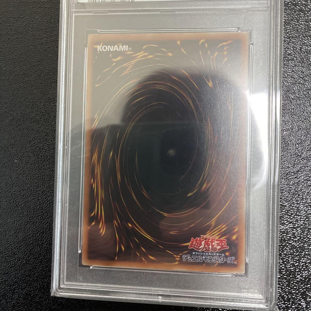 遊戯王 幻想の見習い魔導師　【PSA9】　20thシークレット 2