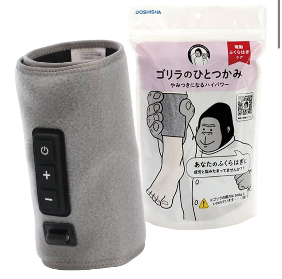 ゴリラのひとつかみ　美品！ 美品☆スーパーゴリラのひとつかみ