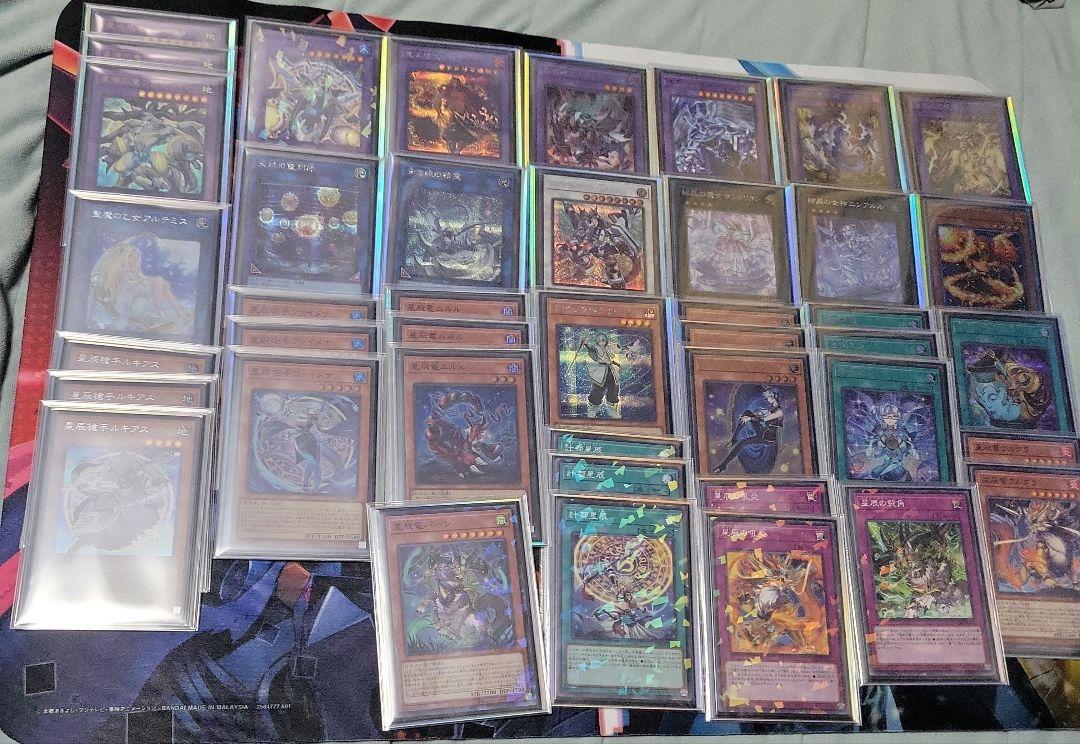 遊戯王 ドラゴンテイルマギストスデッキパーツセット - メルカリ