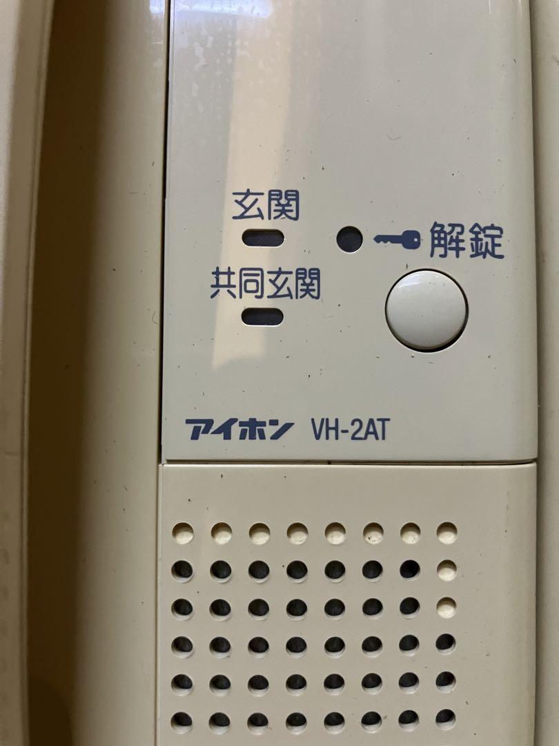 アイホン製VH-2AT-5