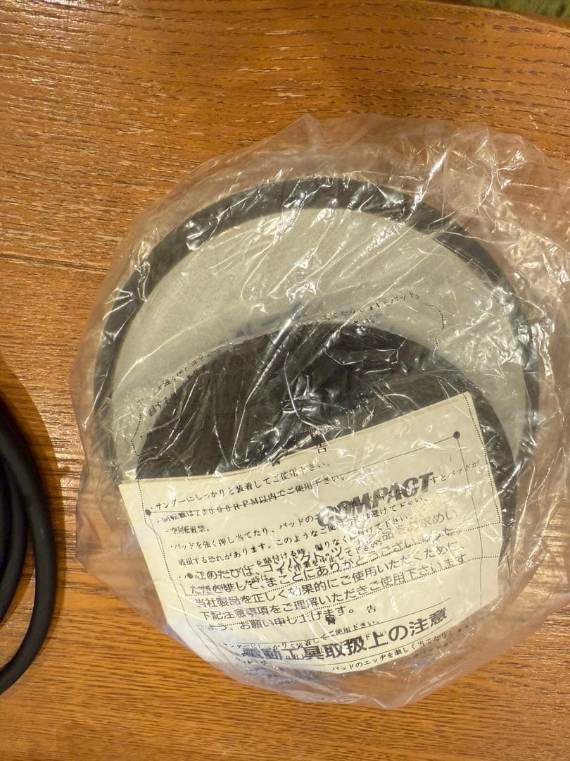 プロ 業務用 COMPACT TOOLS C-201 100V ポリッシャー HRDEVELOPMENT_JP