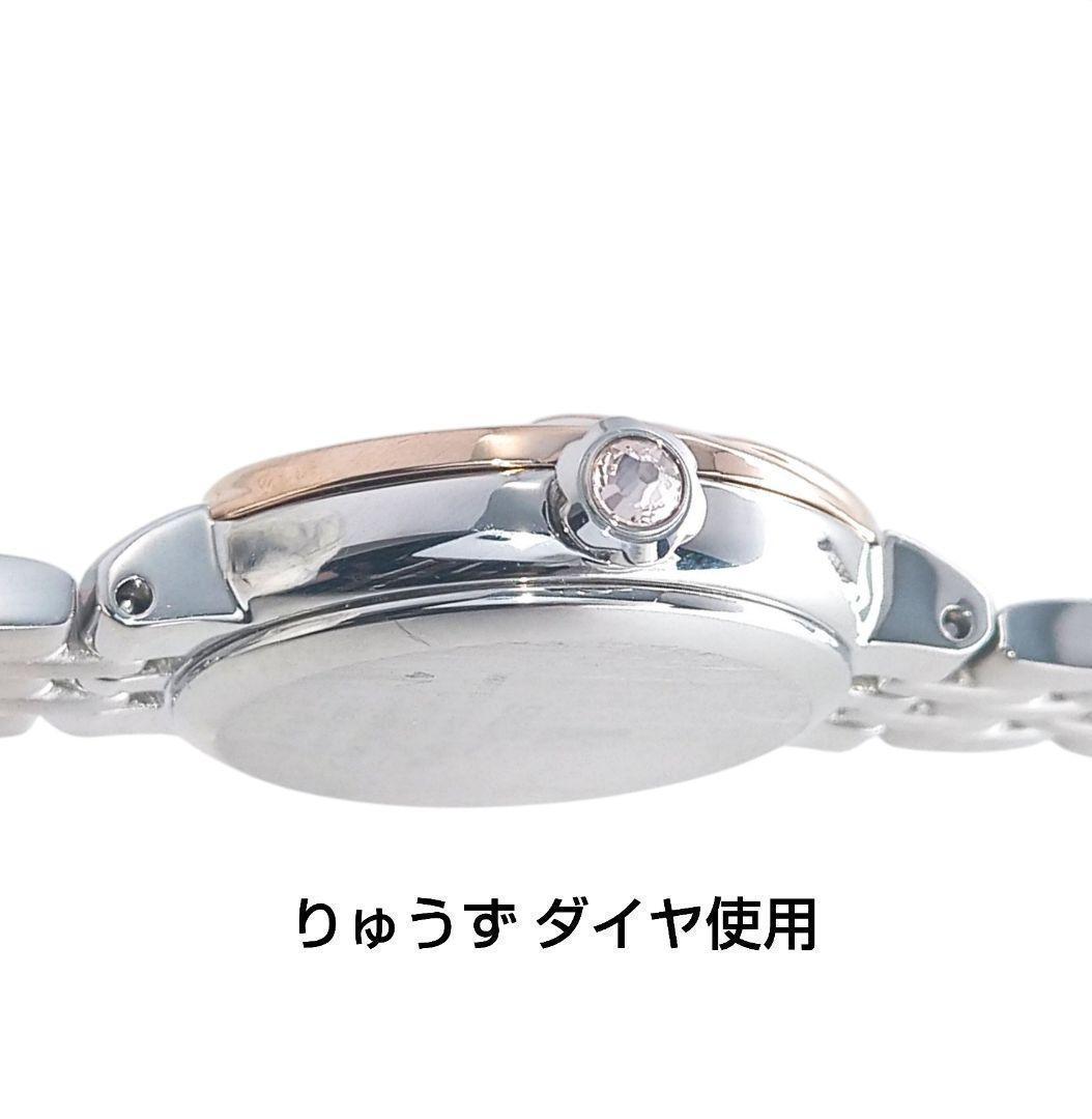 現行・未使用級2024年10月購入】セイコー ルキア ソーラー