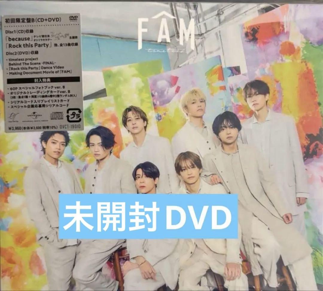 新品未開封！timelesz FAM 3形態セット DVD 71VZwewKw0L._UF894,1000_QL80_.jpg