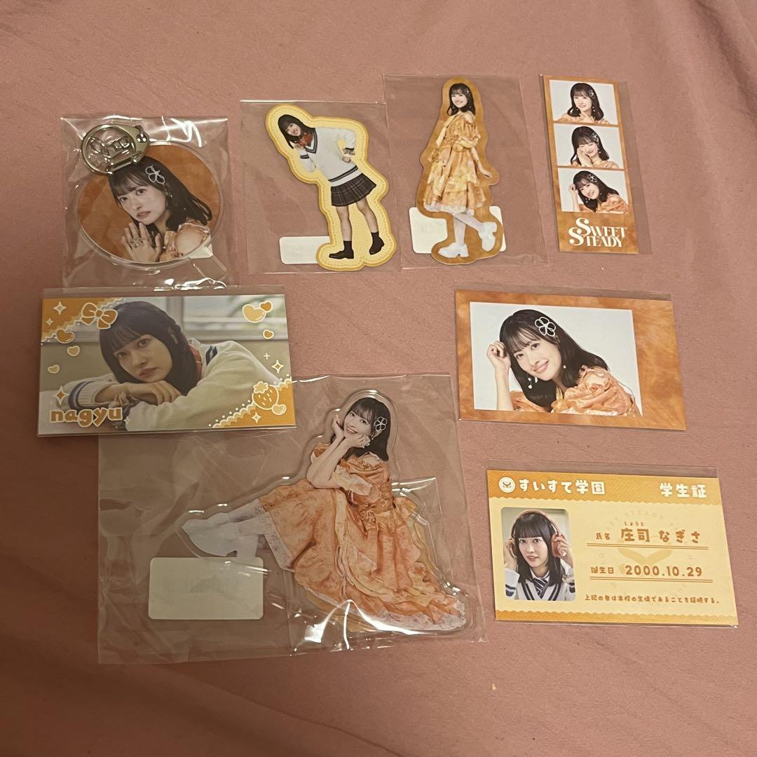 【匿名配送】 SWEET STEADY 庄司なぎさ ラッフルくじ セット SWEET STEADY ラッフルくじ 庄司なぎさセット - メルカリ