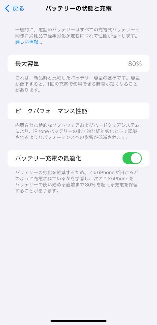 256G iPhone 11 Promax ゴールド SIMフリー