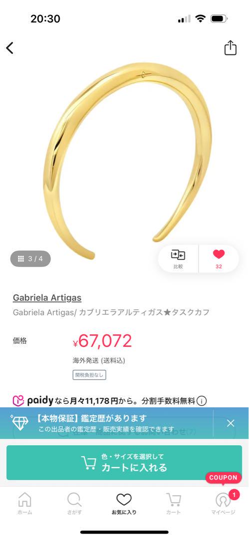 GABRIELA ARTIGAS ゴールド　タスクカフ