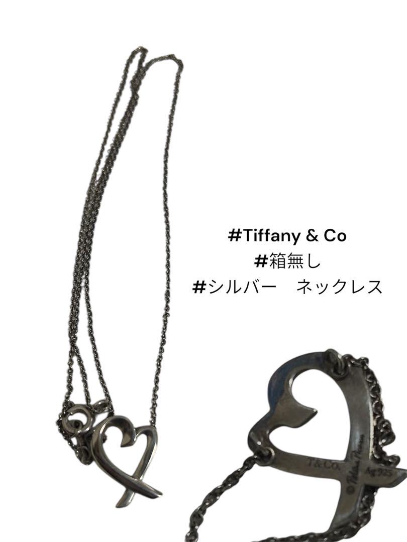Tiffany & Co. シルバー ハートネックレス