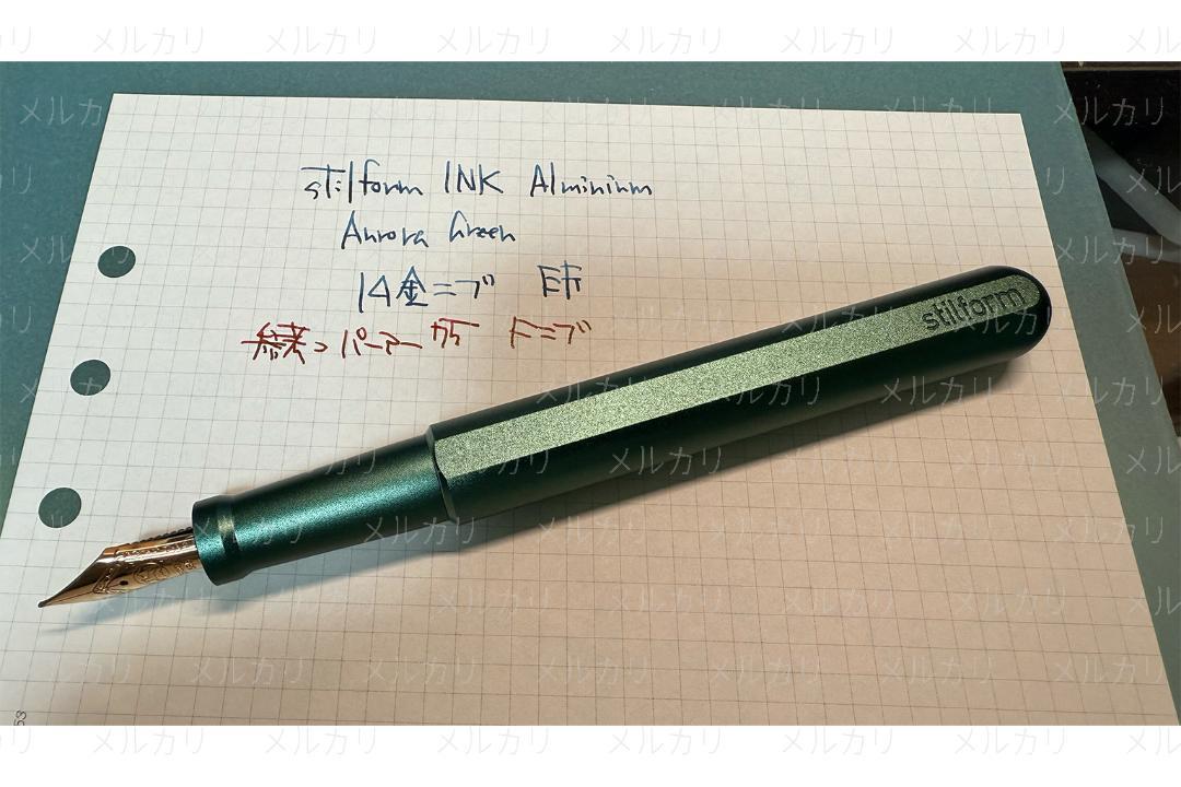 筆記具 stilform INK Aluminium Aurora Green 14K