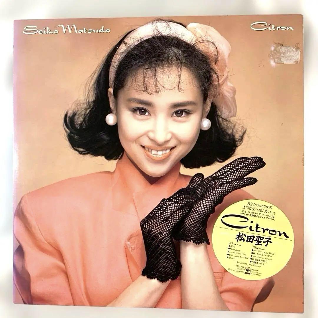 松田聖子 Citron シトロン LPレコード Seiko Matsuda - メルカリ
