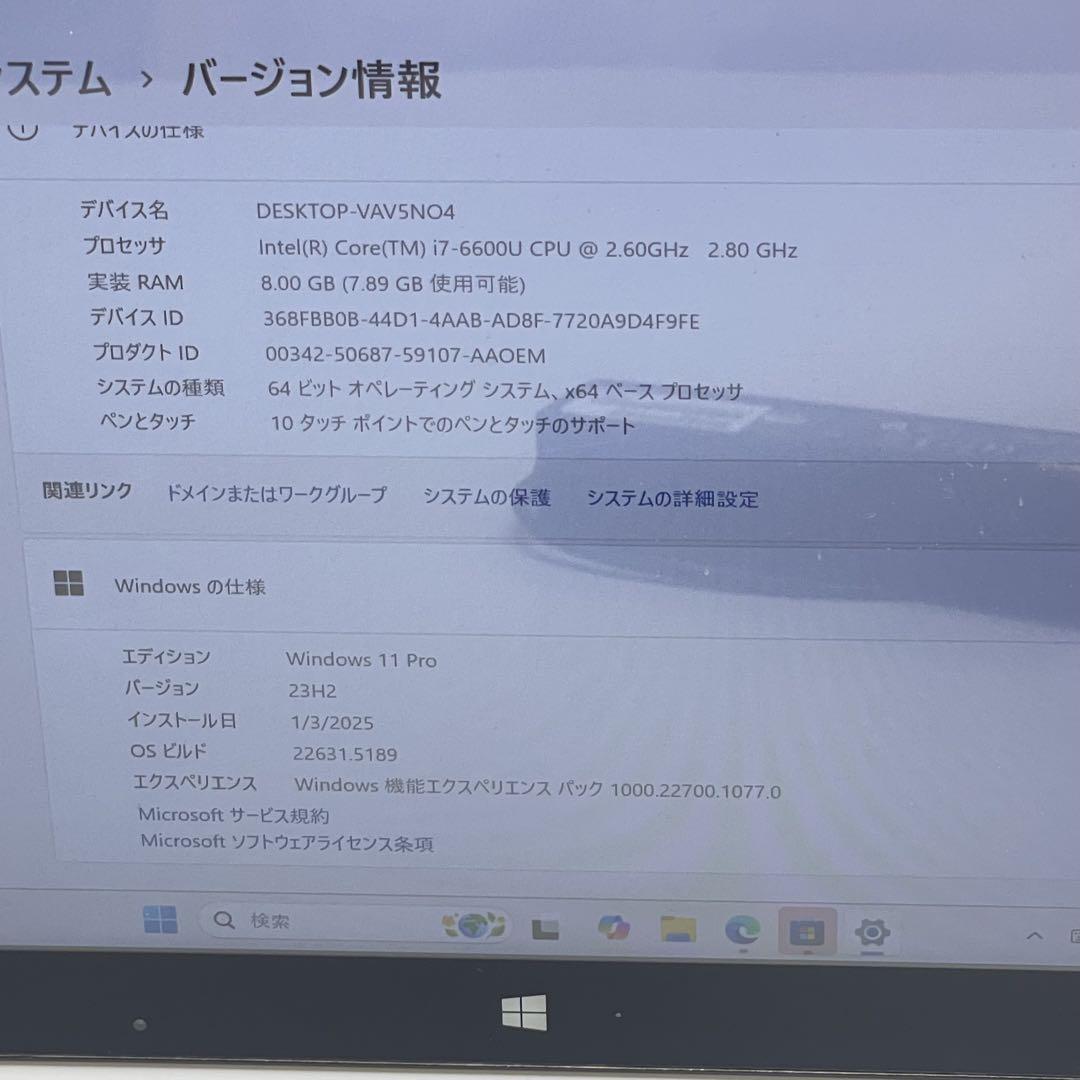 i7-6600U 8GB