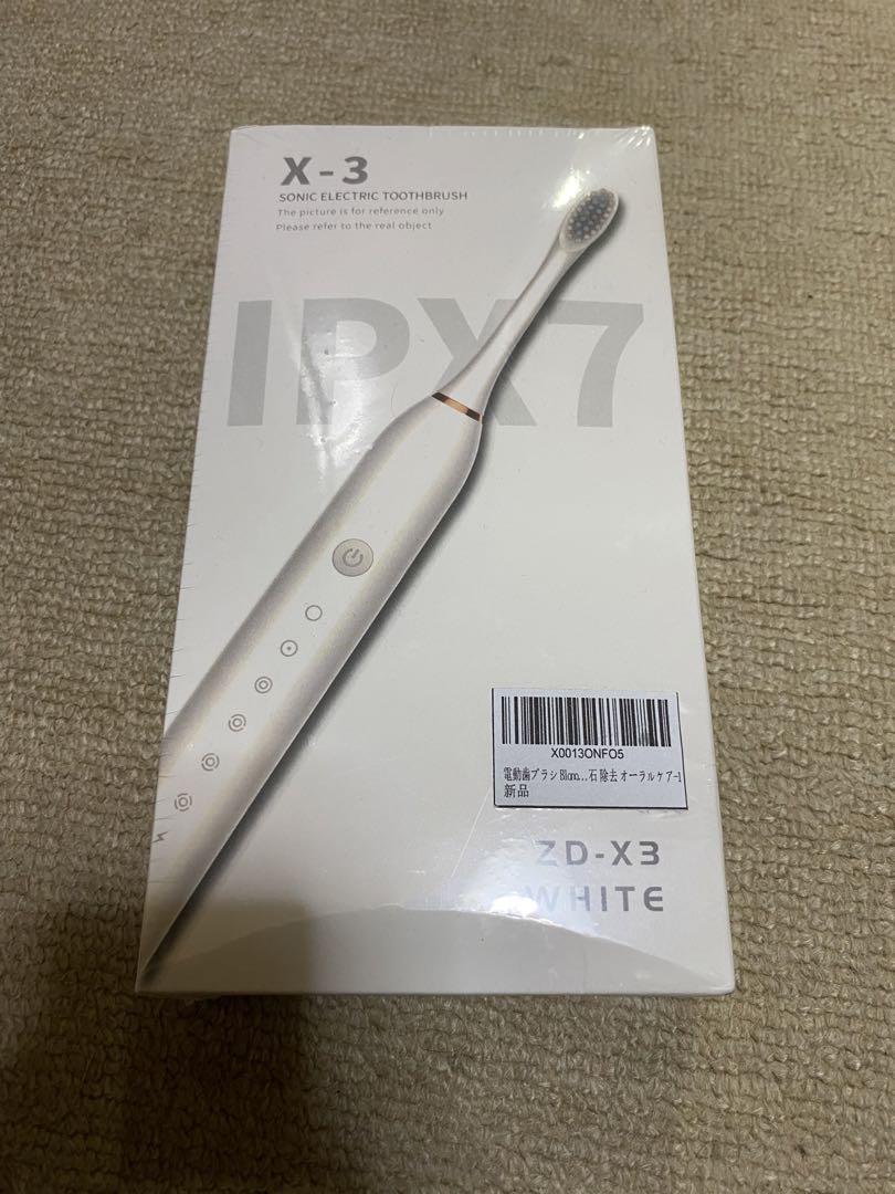 音波振動歯ブラシ ZD-X3 6段階振動 替えブラシ4本 IPX7防水 ホワイト