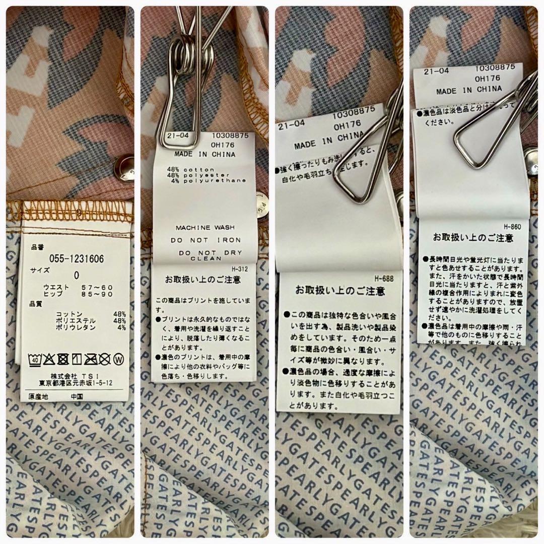 350タグ付き未使用品☆PEARLY GATES☆パームツリー柄☆パンツ