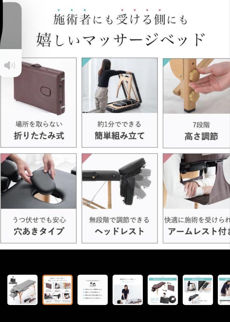 ホワイト折りたたみマッサージテーブル