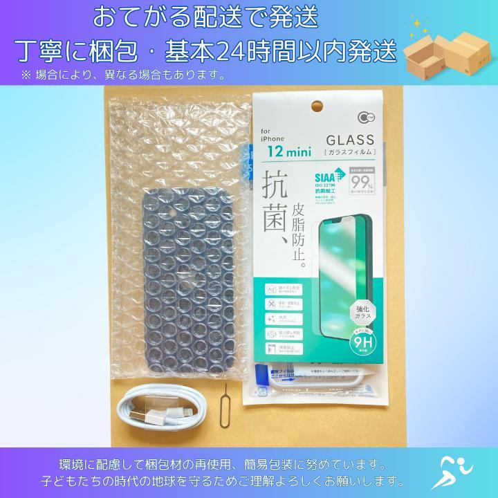 【整備済⭕️】iPhone 11 Pro Max 256GB ホワイト
