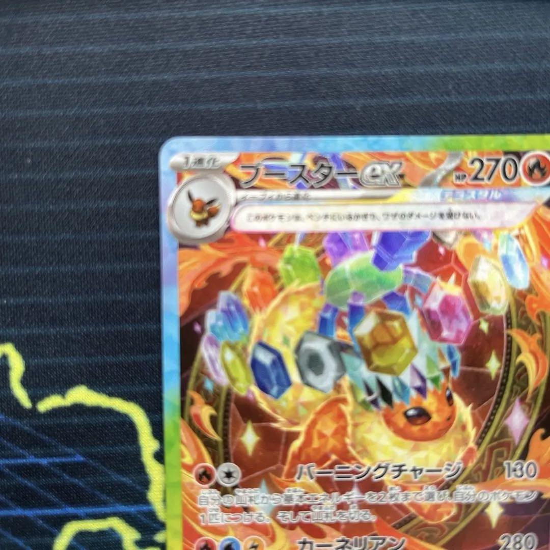 ポケモンカードまとめ売り、引退品