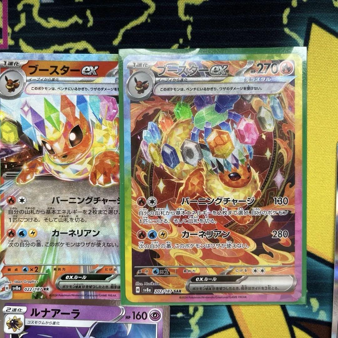 ポケモンカードまとめ売り、引退品