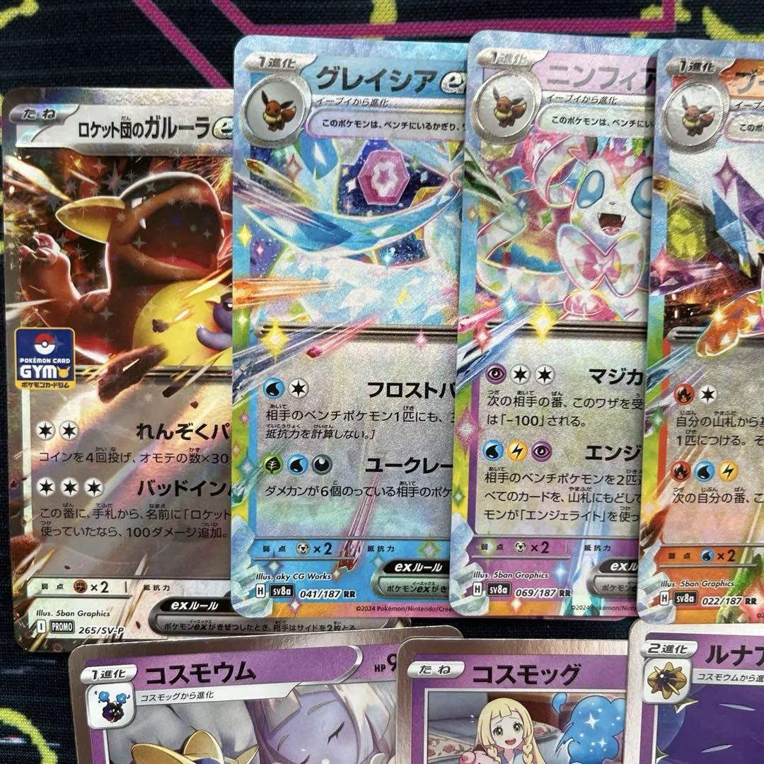 ポケモンカードまとめ売り、引退品