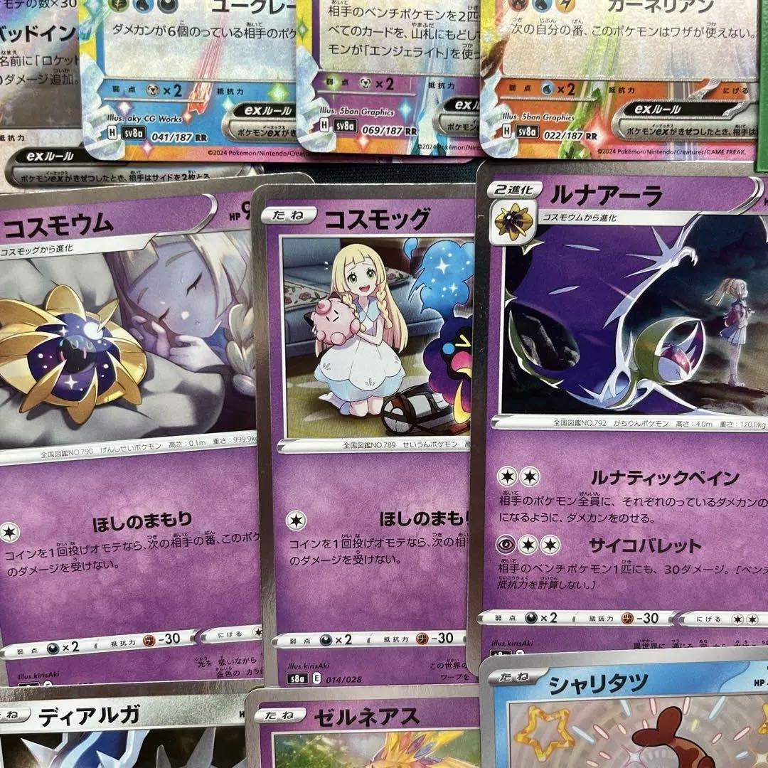 ポケモンカードまとめ売り、引退品