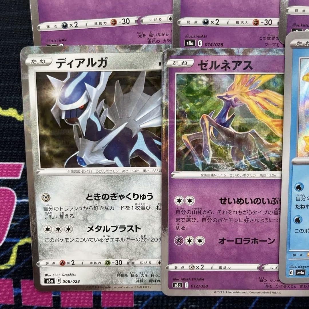 ポケモンカードまとめ売り、引退品