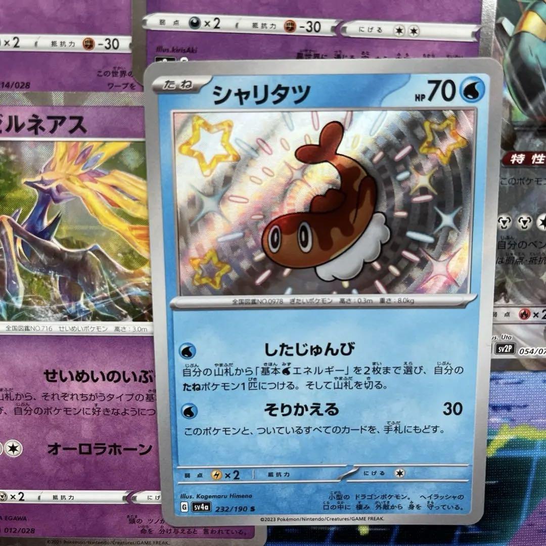 ポケモンカードまとめ売り、引退品