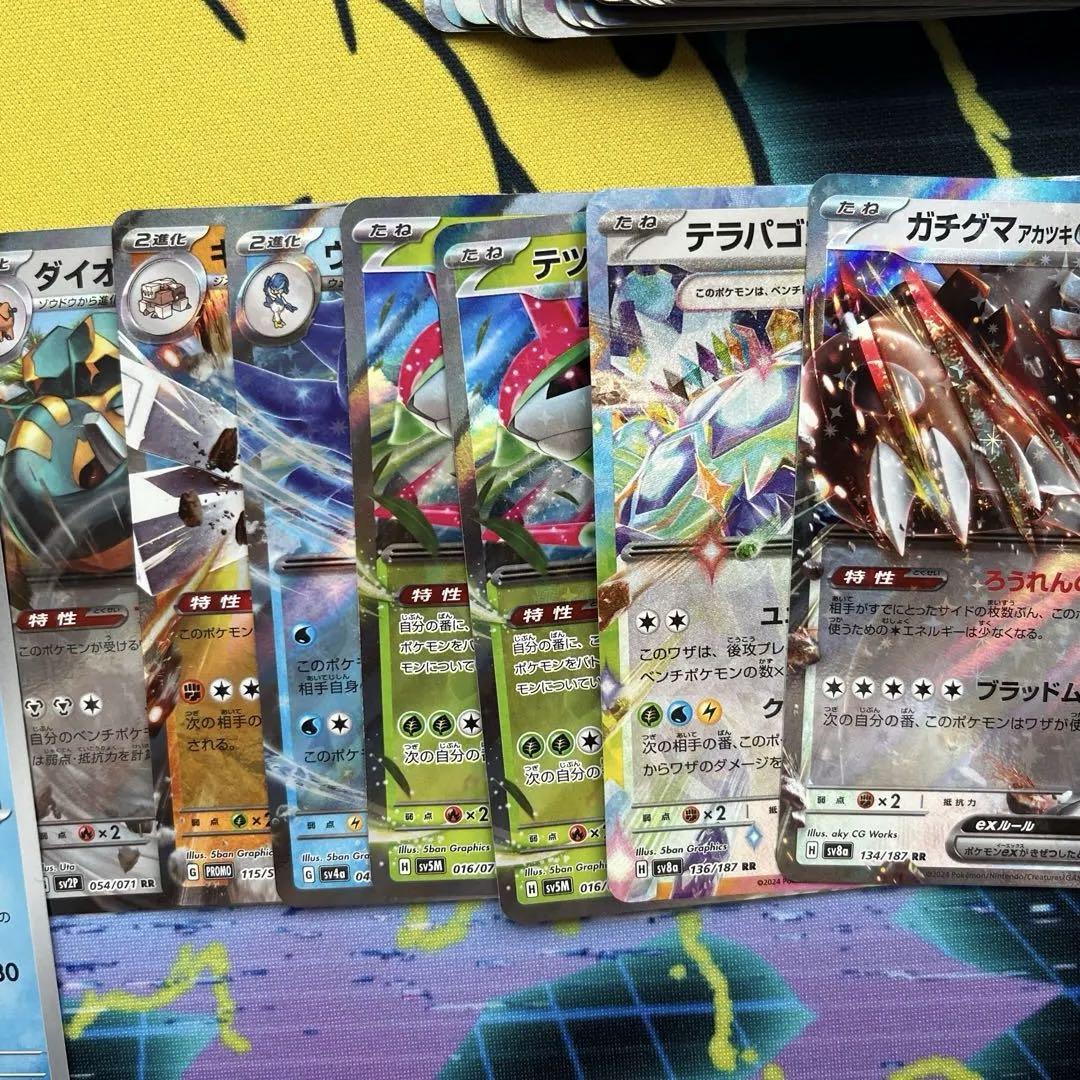 ポケモンカードまとめ売り、引退品