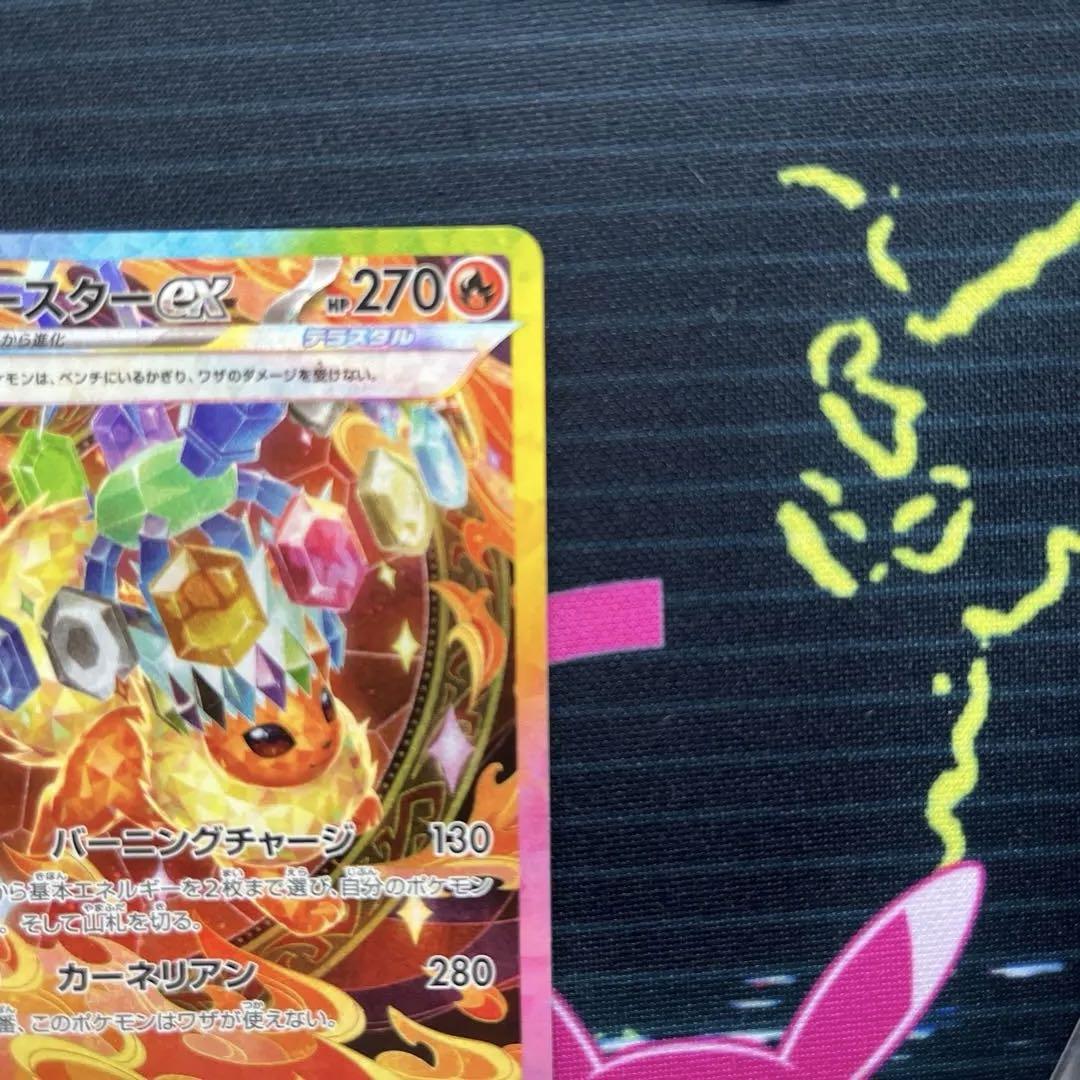 ポケモンカードまとめ売り、引退品