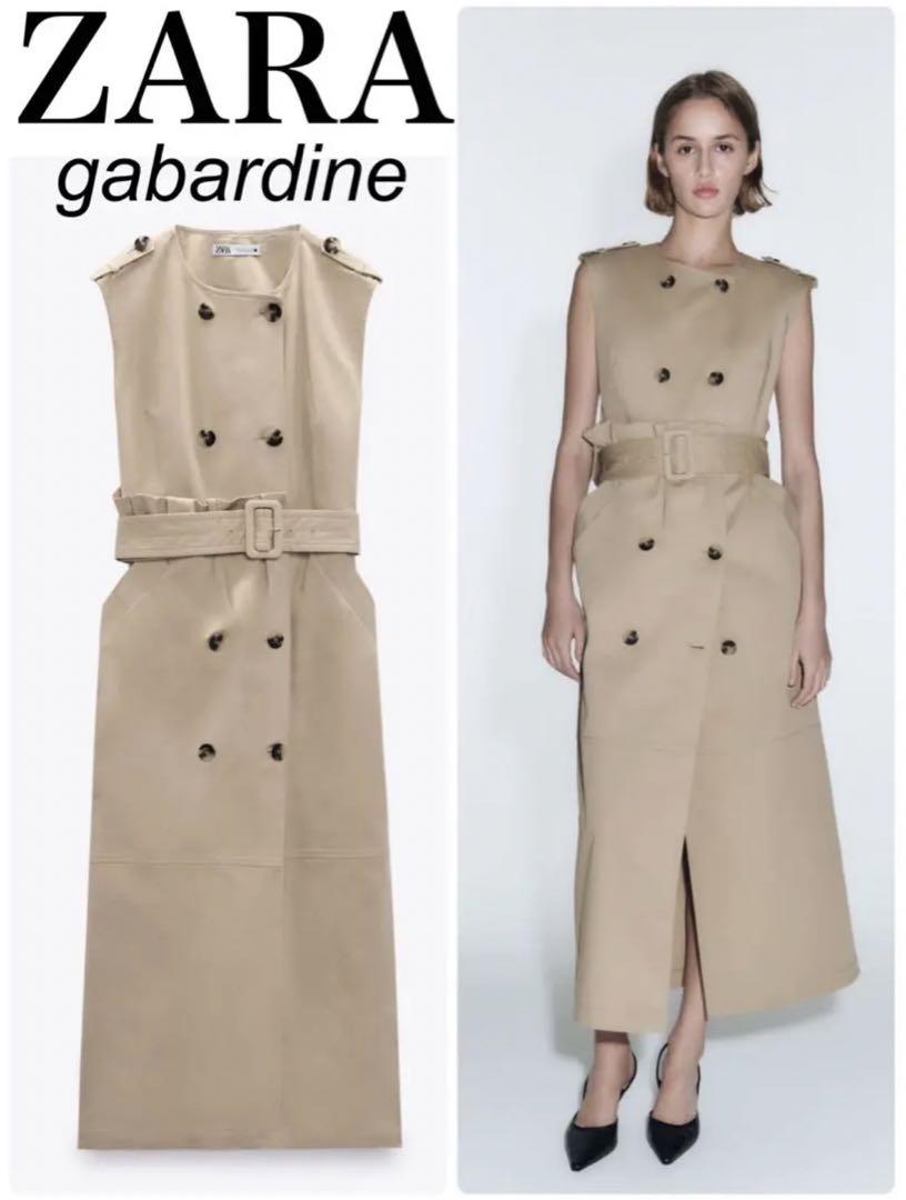 ZARA ギャバジンワンピース ベルト ベージュ トレンチ ロング