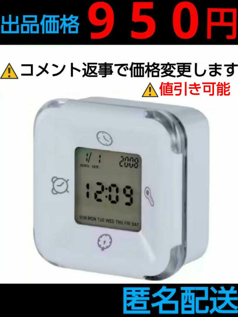 ニトリ デジタル時計