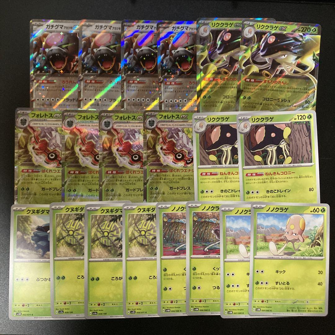 エレドグレーマ デッキパーツまとめ 解説】エレドグレーマ「逆圧縮」｜さとまる