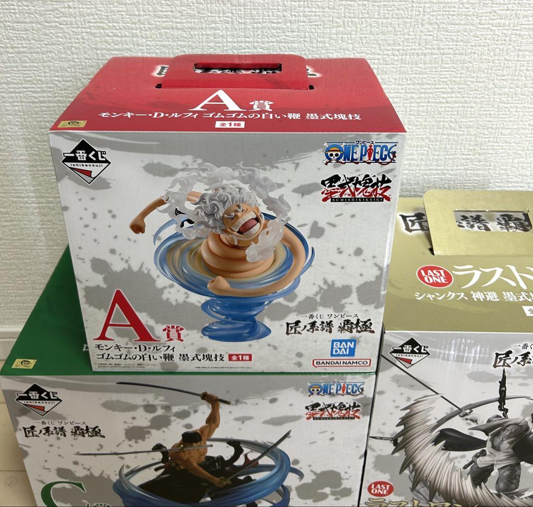 一番くじ　ワンピース　匠ノ系譜　覇極　A賞 C賞　ラストワン賞