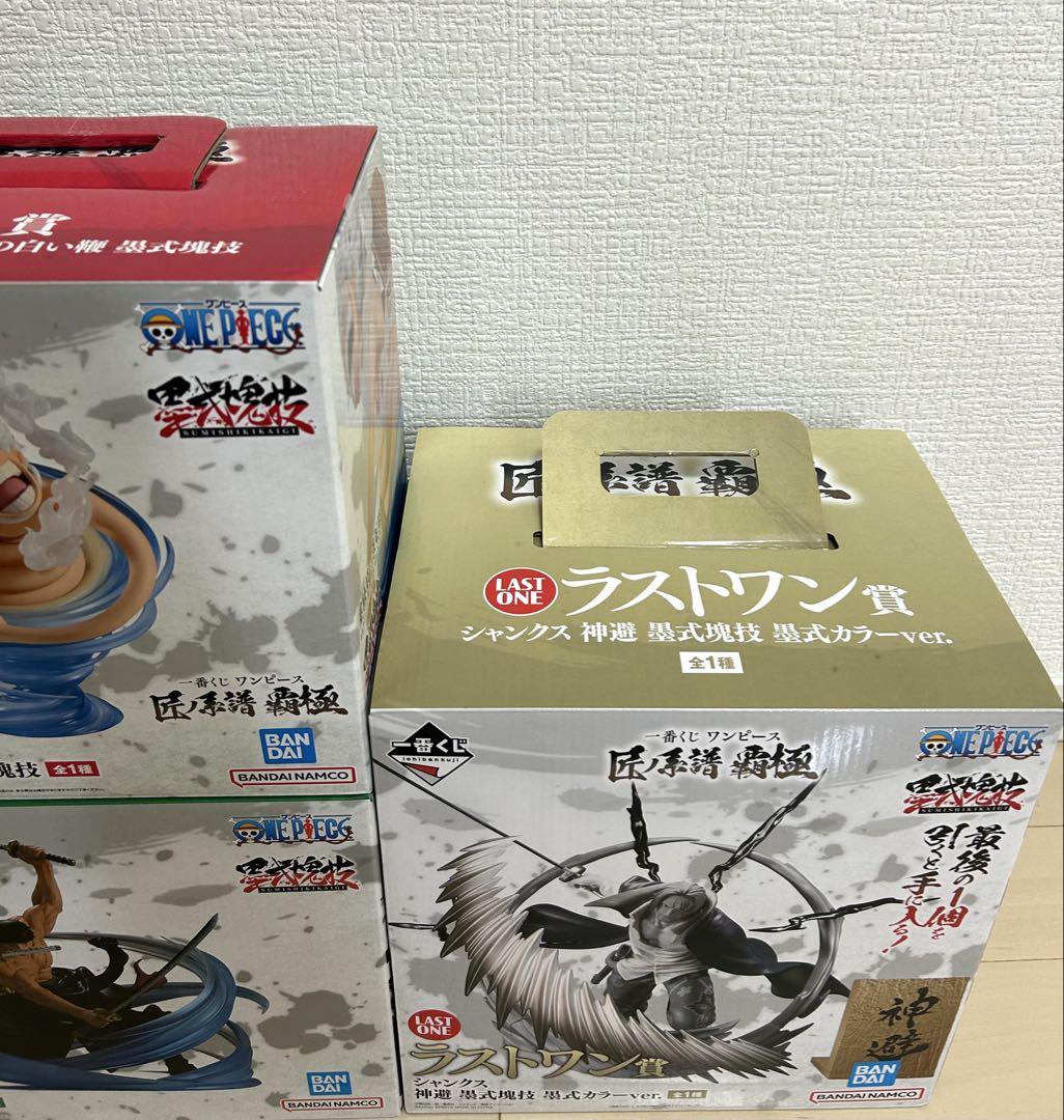 一番くじ　ワンピース　匠ノ系譜　覇極　A賞 C賞　ラストワン賞
