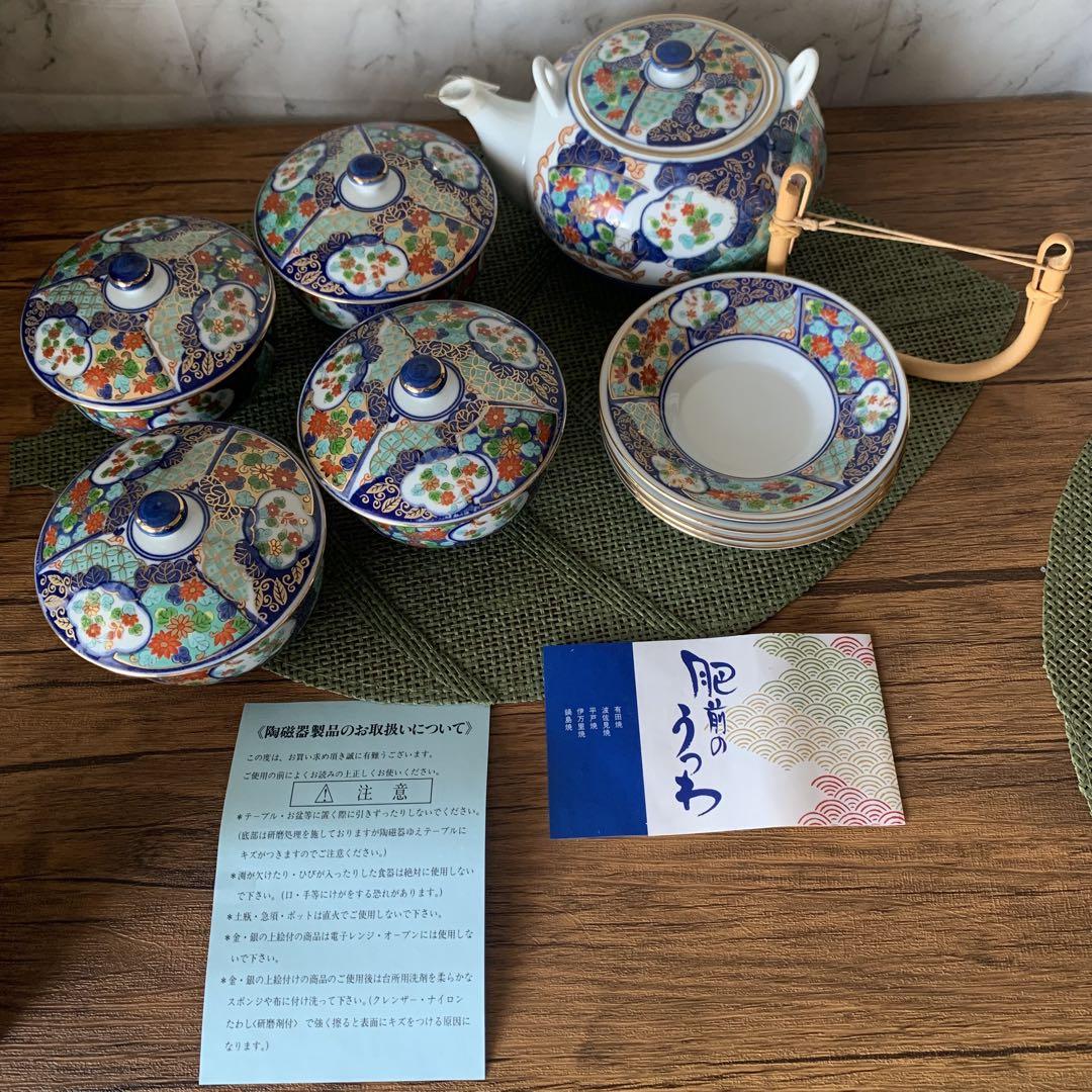 日本限定 肥前焼 茶器揃いセット（急須・湯呑み4客・受け皿付き） メルカリ - 工芸品
