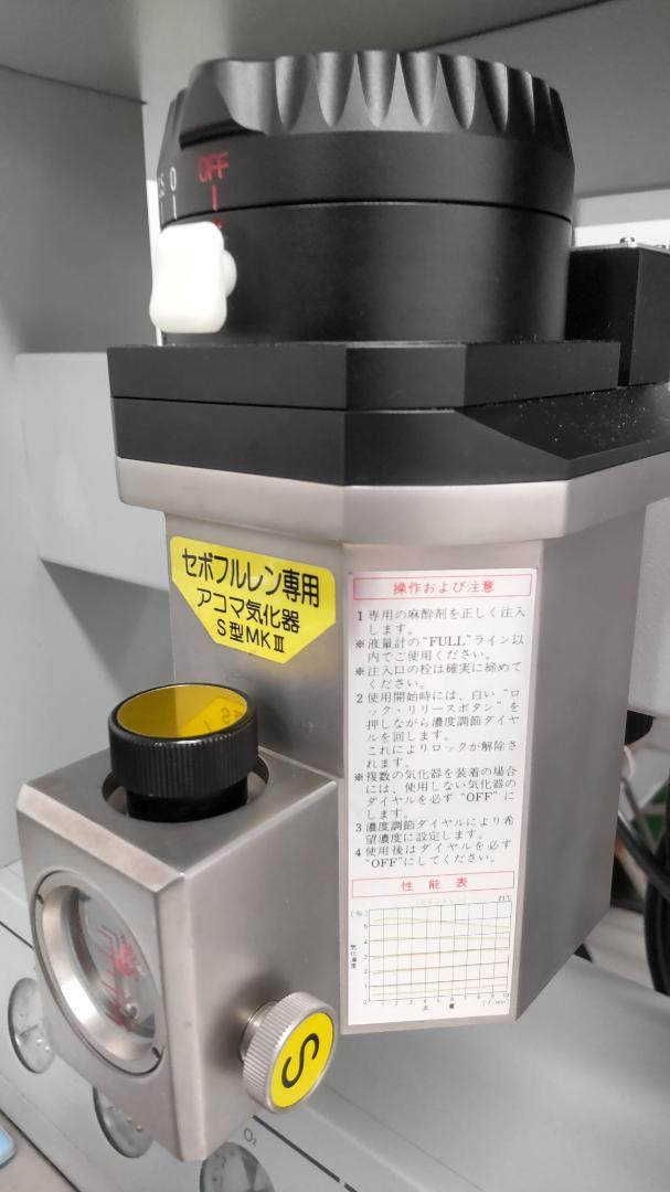 セボフルレン気化器