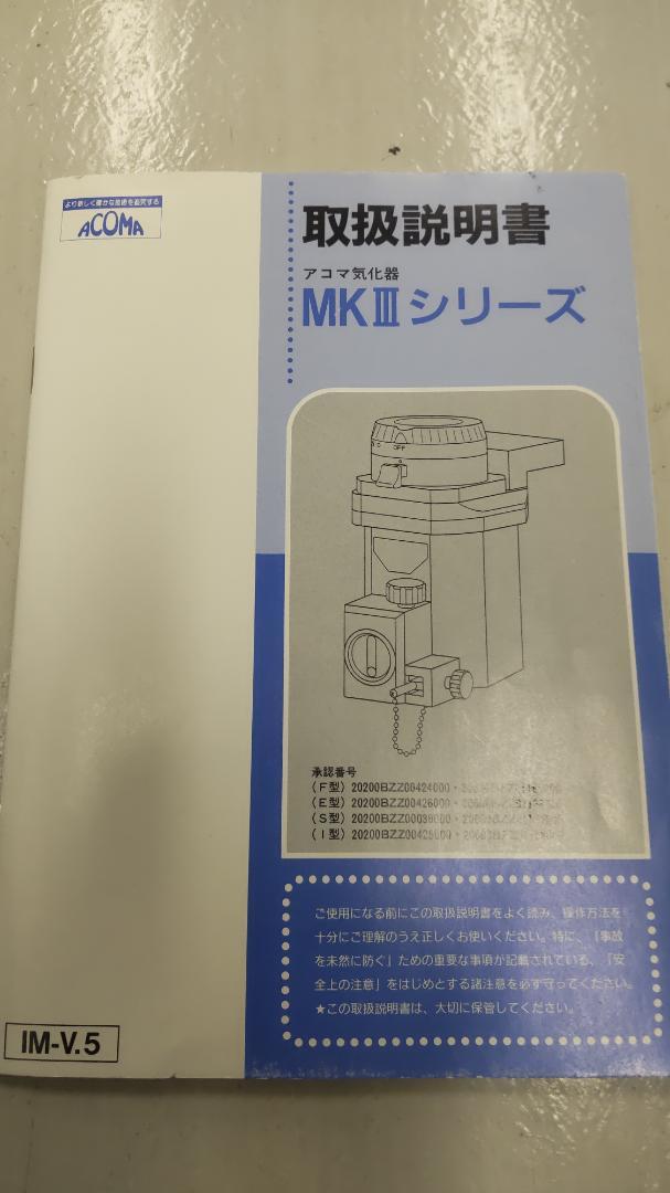セボフルレン気化器