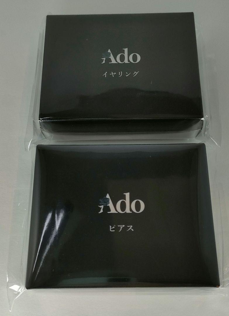 【通販限定】ado イヤリング、ピアス／心臓　新品未使用