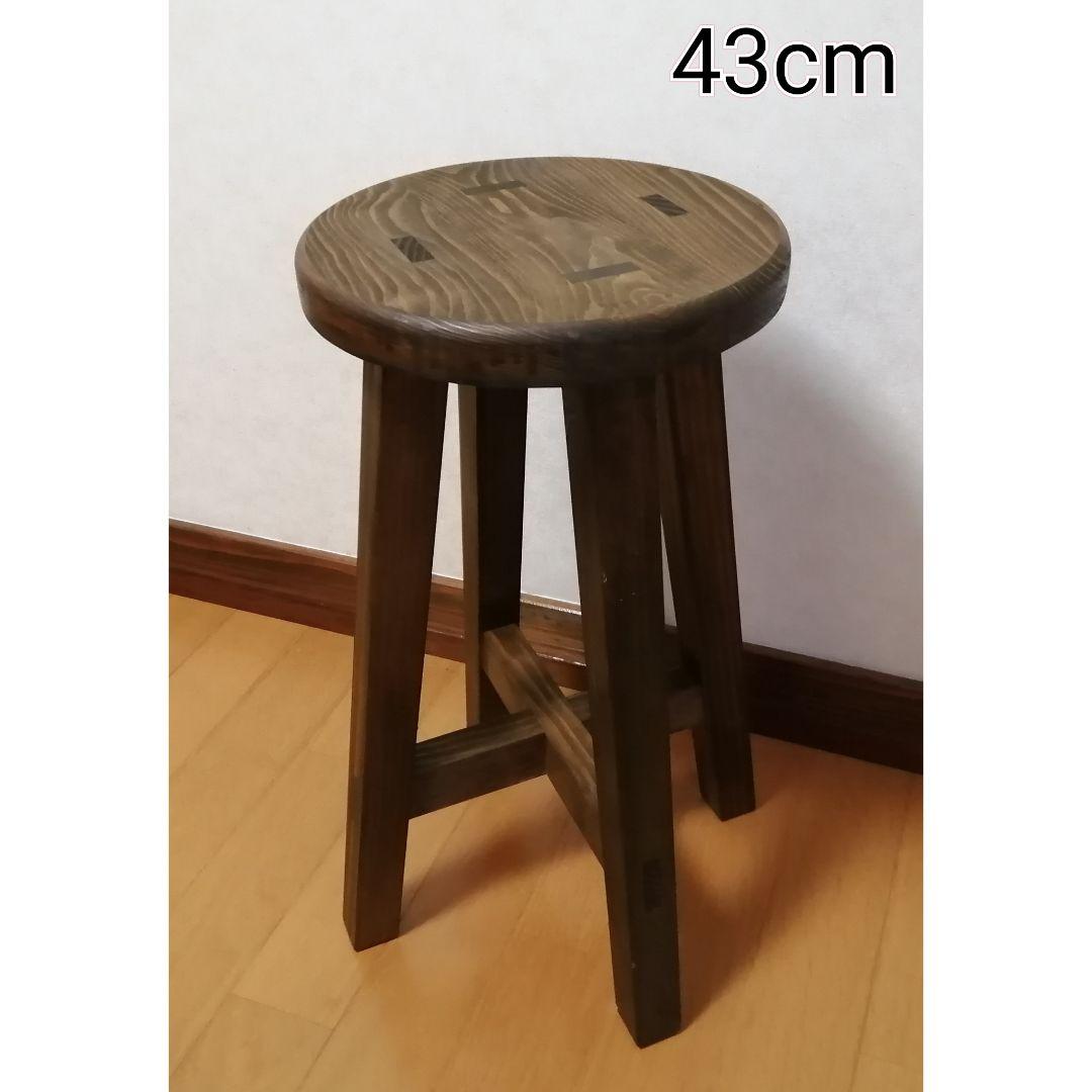 木製スツール 高さ43cm 丸椅子 stool 最大57%OFFクーポン 木製スツール 高さ43cm 丸椅子 stool 最大57%OFFクーポン