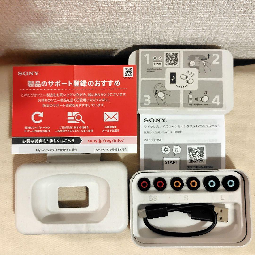 ソニーワイヤレスイヤホンSONY WF-1000XM5-B　黒　ブラック
