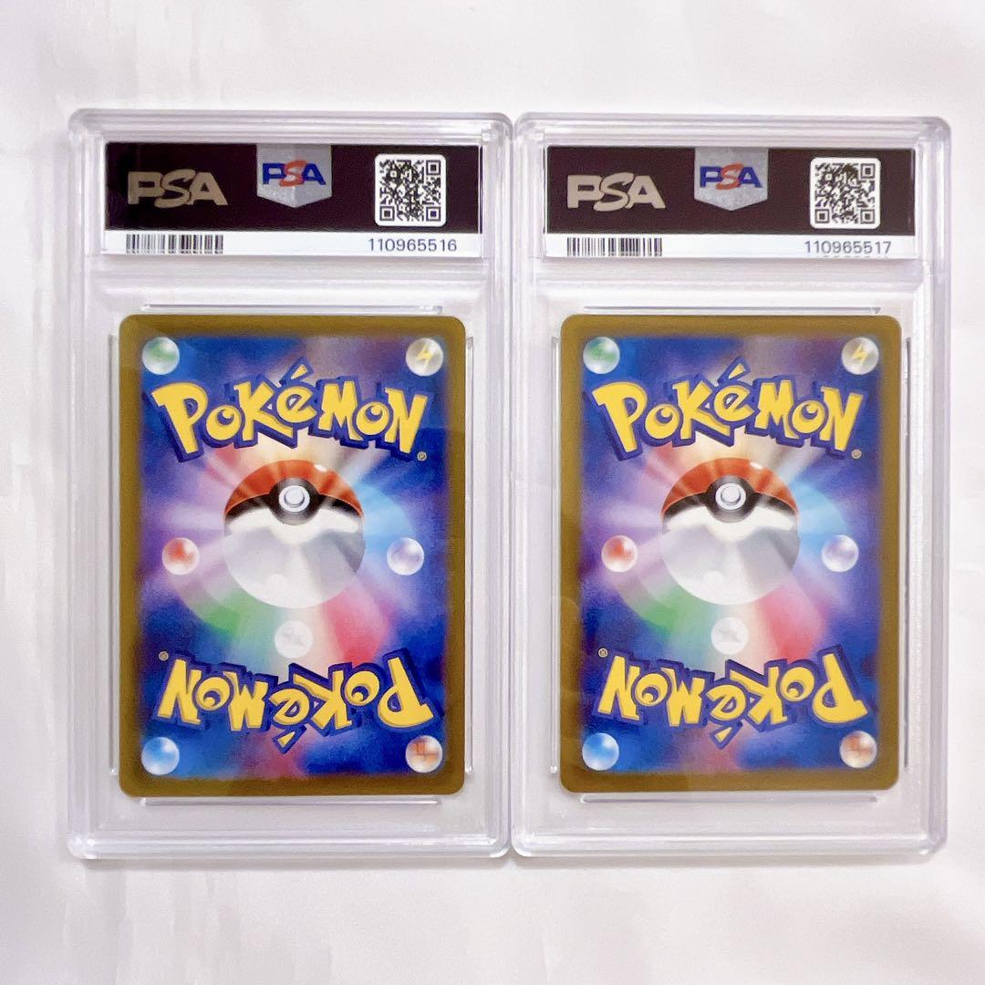 PSA10連番 ザシアン ザマゼンタ pokemon ZACIAN SEQ PSA10 連番セット ザシアンV・ザマゼンタV - メルカリ