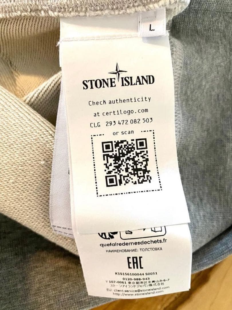 ストーンアイランド トレーナー グレー ストーンアイランド トレーナー グレー