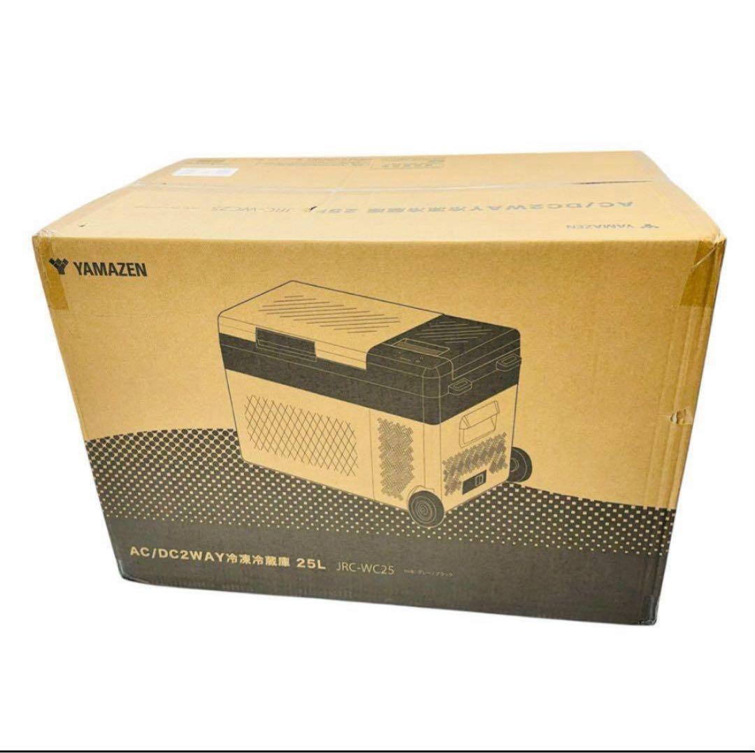 2025年式！　山善　ヤマゼン　ポータブル冷凍冷蔵庫　JRC-WC25