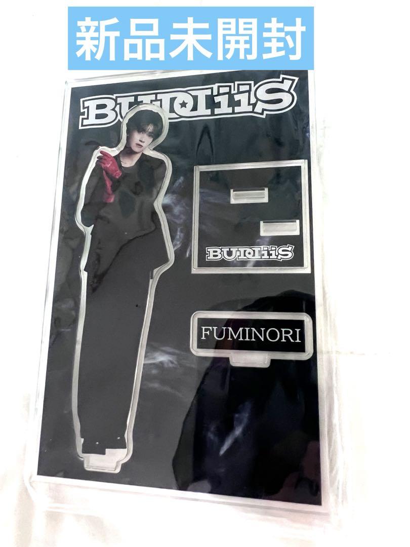 新品未開封』BUDDiiS 小川史記FUMINORI アクリルスタンド