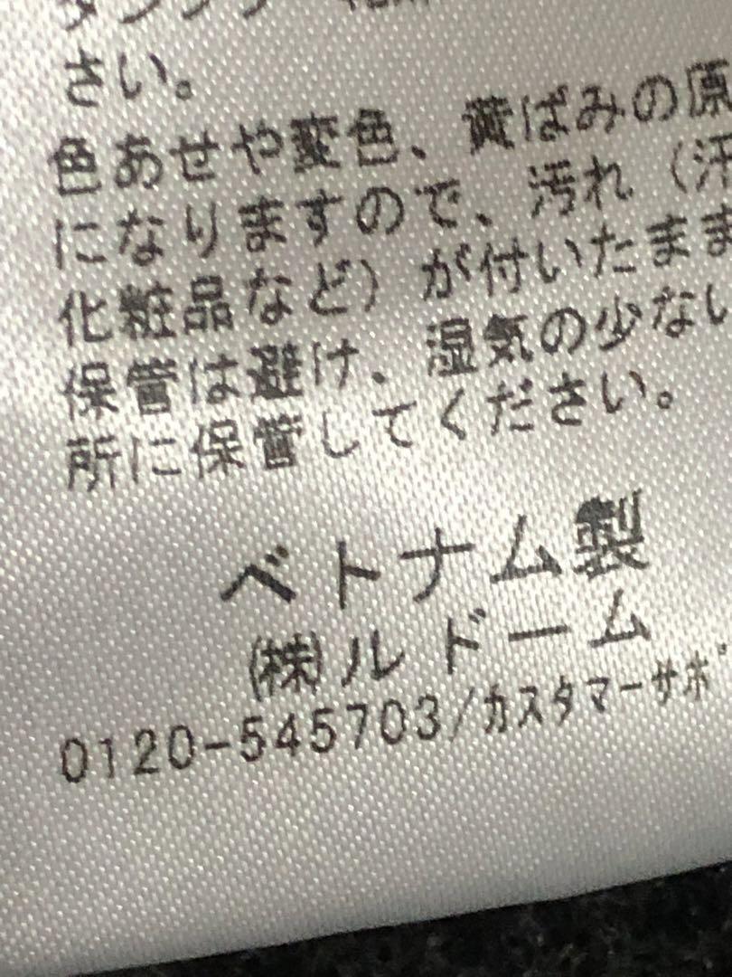 EDIFICE エディフィス ヘビーメルトンのピーコート