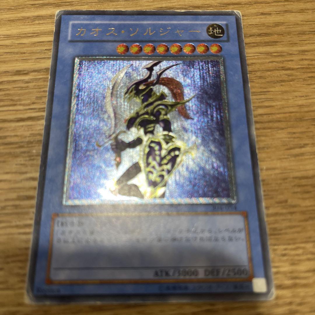 遊戯王まとめ売り